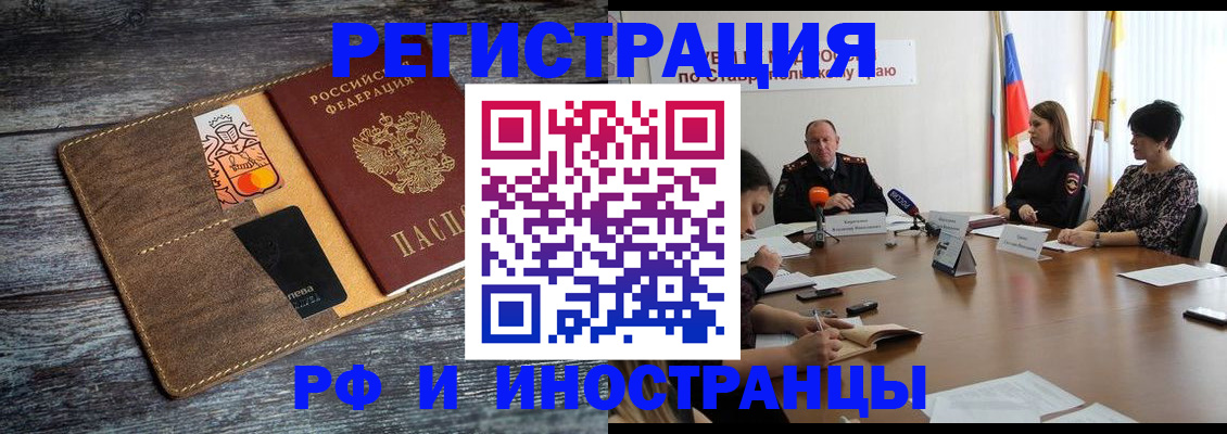 где прописаться в Кировской области
