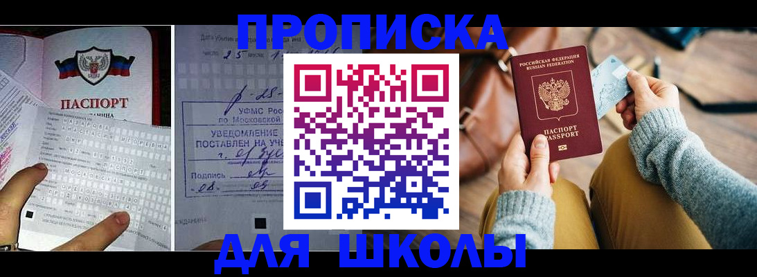 регистрация в Кировской области
