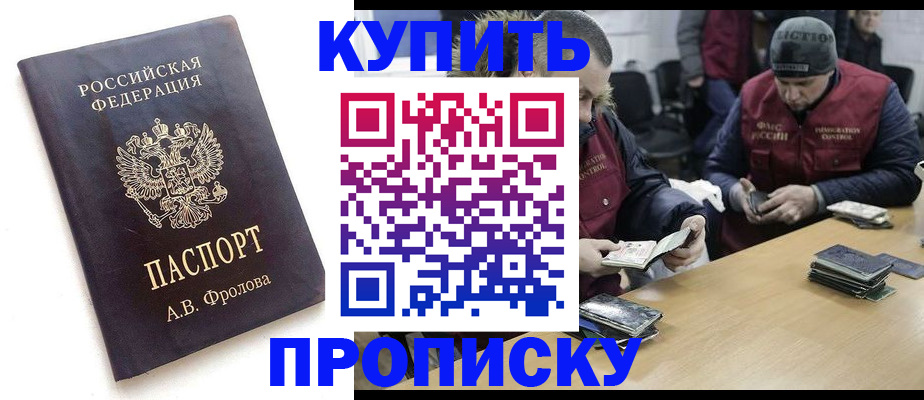 регистрация для дет. сада в Кировской области